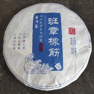 Бань Чжан Сян Ин /357 г./